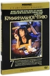 Криминальное чтиво (2 DVD) Формат: 2 DVD (PAL) (Подарочное издание) (Картонный бокс + кеер case) Дистрибьютор: Уолт Дисней Компани СНГ Региональный код: 5 Количество слоев: DVD-9 (2 слоя) Субтитры: Русский / инфо 7316o.