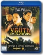Убить императора (Blu-ray) Формат: Blu-ray (PAL) (Keep case) Дистрибьютор: CP Digital Региональный код: А, B, С Количество слоев: DVD-9 (2 слоя) Звуковые дорожки: Русский Закадровый перевод DTS-HD инфо 7326o.