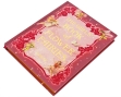 Girls' Book of Flower Fairies Издательство: Frederick Warne and Co , London, 2007 г Твердый переплет, 208 стр ISBN 978-0-72326-271-8 Язык: Английский Формат: 190x250 Цветные иллюстрации инфо 596p.