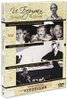 Коллекция Ингмара Бергмана: Лучшие фильмы (3 DVD) Серия: АРТ Коллекция Кино Европы инфо 1655p.