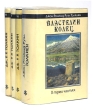 Дж Р Р Толкиен Комплект из 4 книг Серия: Fantasy инфо 5009p.