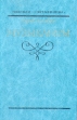 Музыканты Серия: Новинки "Современника" инфо 5443p.
